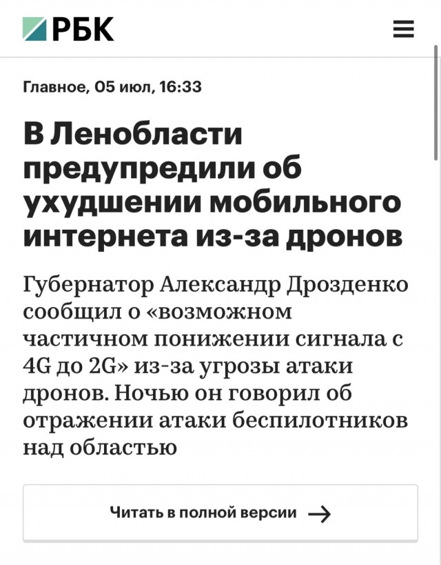 Центр Белгорода оцеплен военными