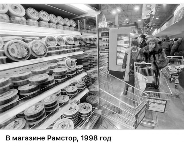 Интересные фотографии 1990х 24.08.25