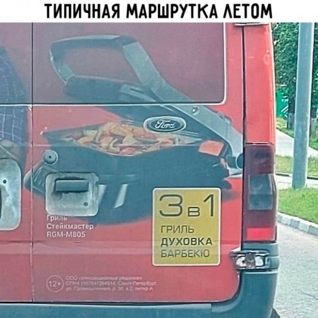 Веселые картинки в пятницу (29.08)