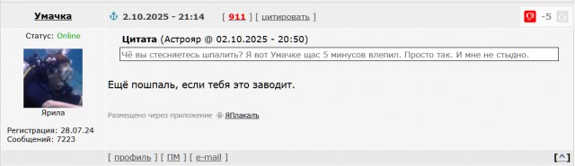Клуб говорунов (литературный)