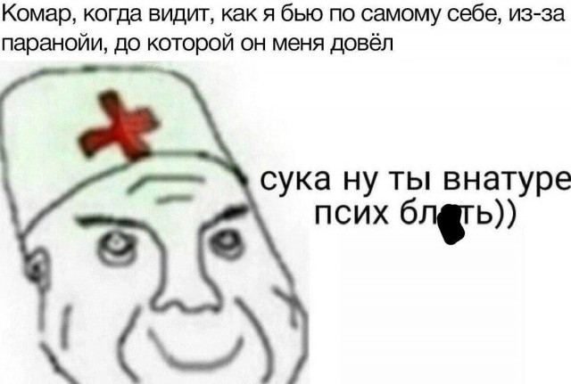 Десятый стоматолог ч. 2