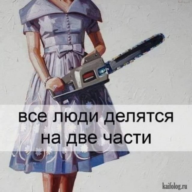 Для тех, кто понимает, псто