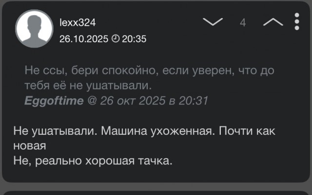 Есть спецы по ДСГ?