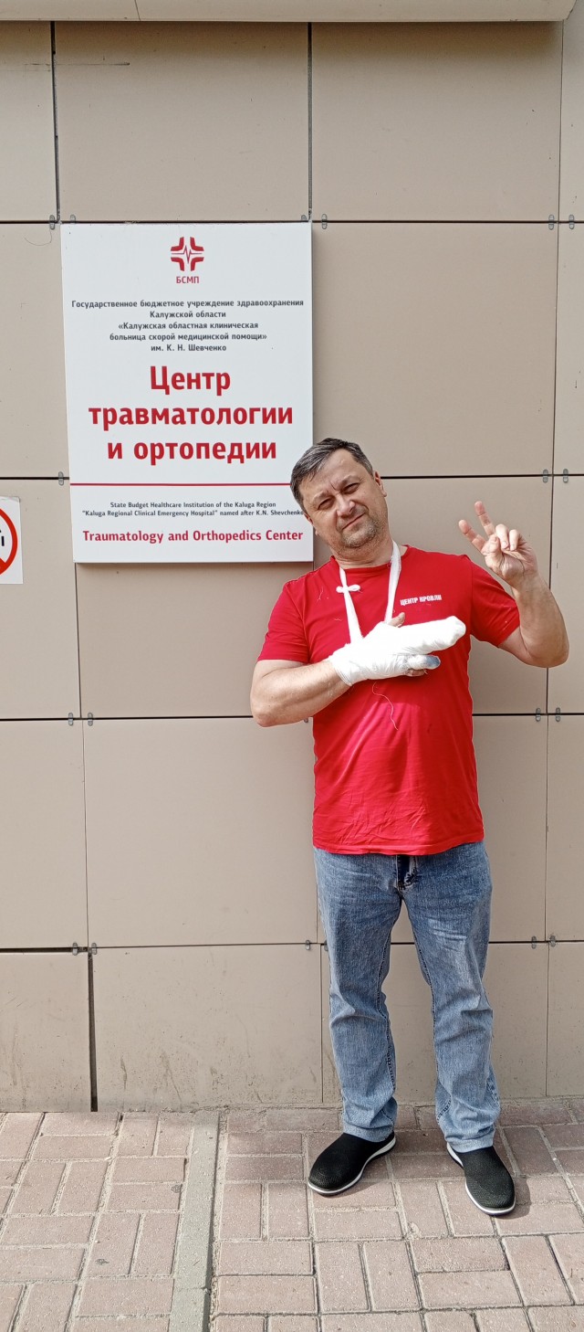 Как я сломал руку и ногу, ну и про нашу доблестную травматологию