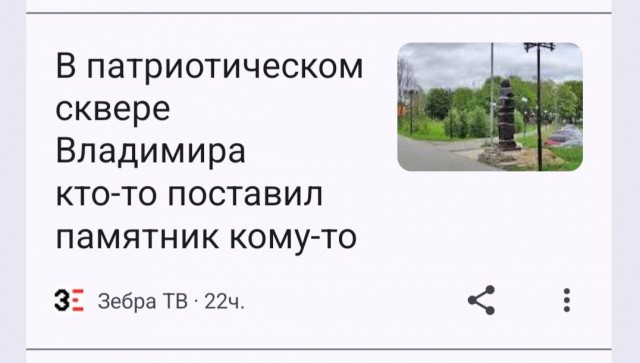 Небаянистая деградация 7