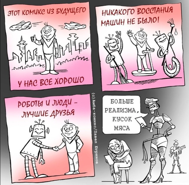 Картинки для деградации 82 (разной степени свежести)