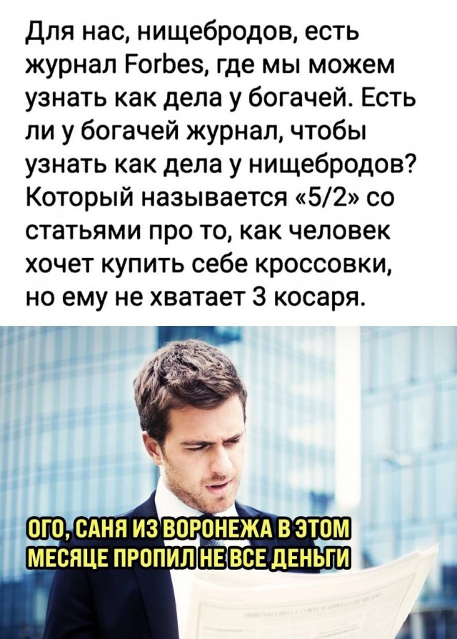 Так себе картинки 14.11.25