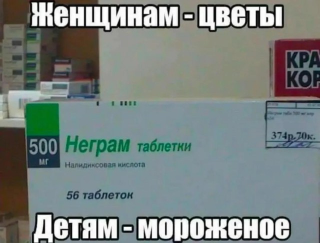 Веселые картинки в понедельник (17.12)