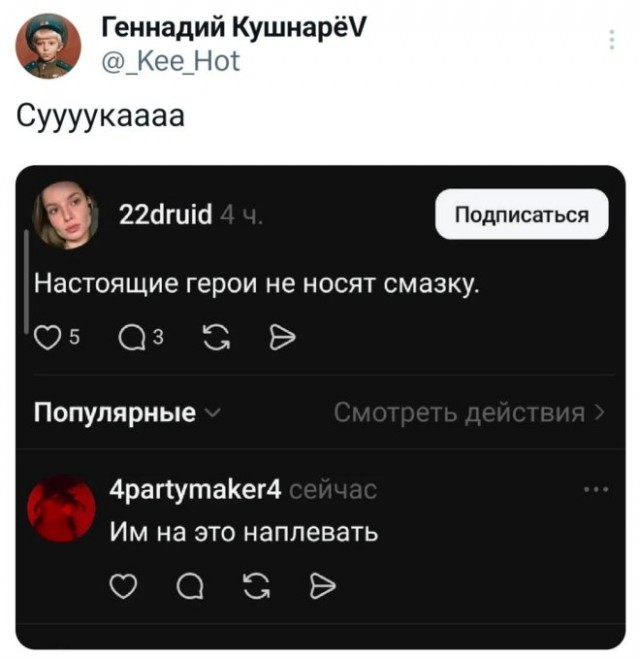 Веселые картинки в понедельник (24.11)