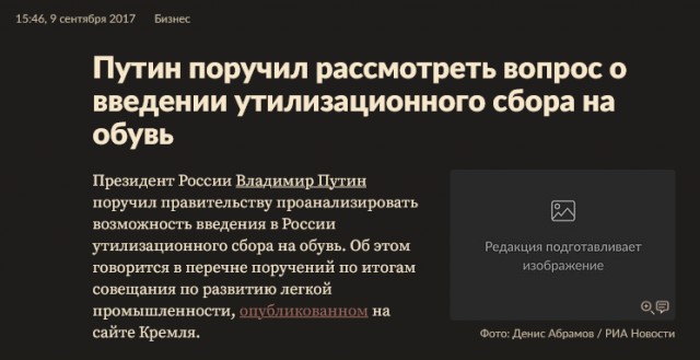 Технологический сбор в РФ на смартфон составит 750 рублей, на ноутбук — 1,5 тыс. рублей