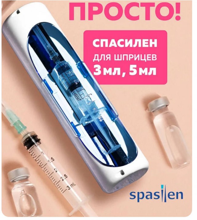 Кольщик,