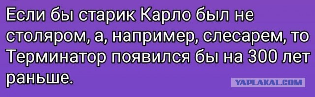 Дегрономикон  депрессивный 3