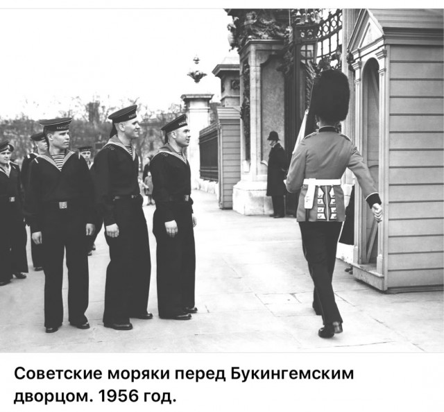 ​ Фотографии из прошлого нашей страны – 126