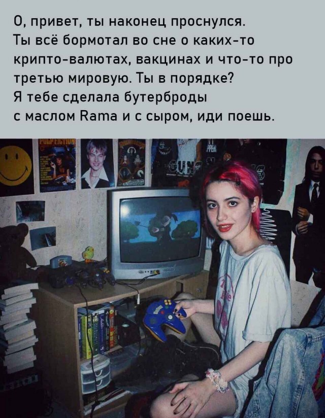 Немного баянчиков на вечер