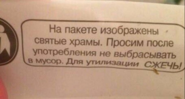 Субботние картинки