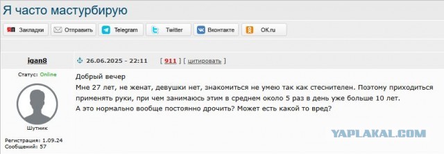Кулинарная общалка