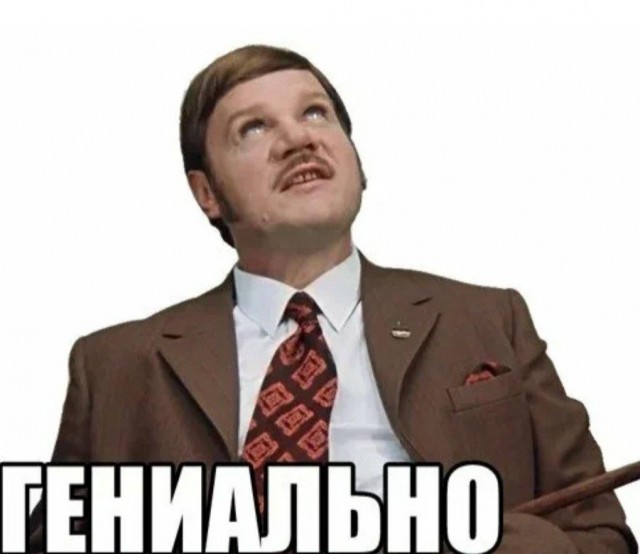 Угнать за  6 месяцев