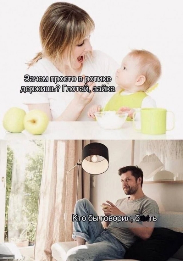 Пошло-баянистая деградация