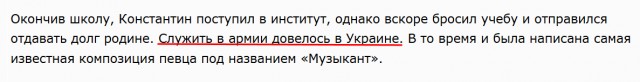 Константину Никольскому 75!