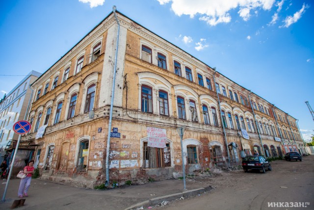 Неспортивная Универсиада