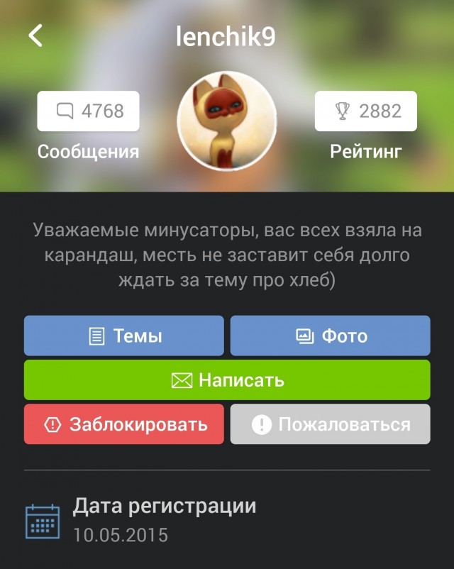 Замечательная барышня!