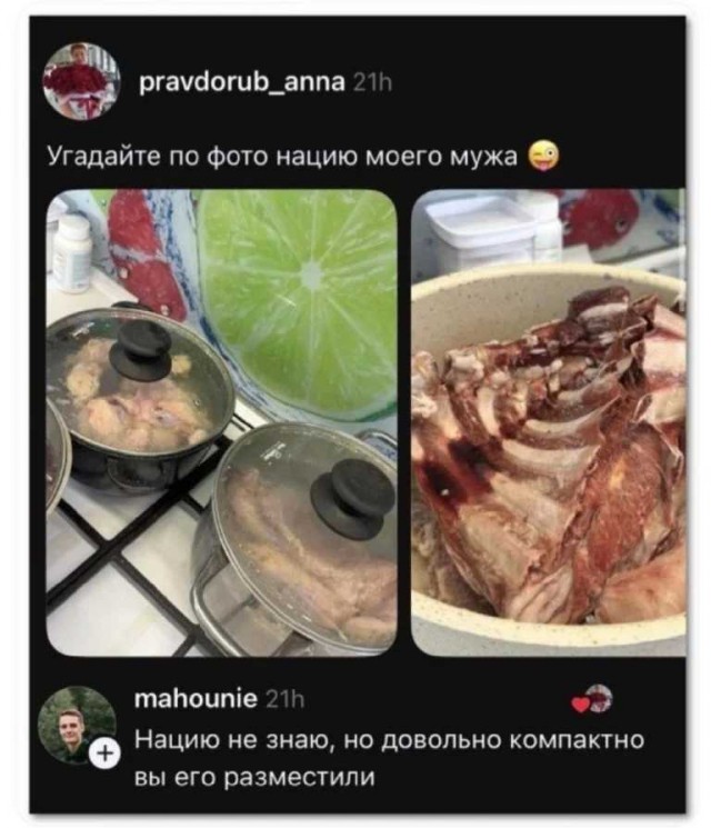 Отставить пельмени.