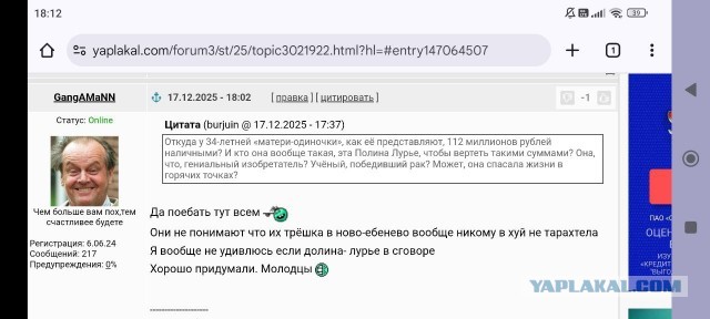 Лариса Долина подала заявку на регистрацию товарного знака в сфере недвижимости в Роспатент
