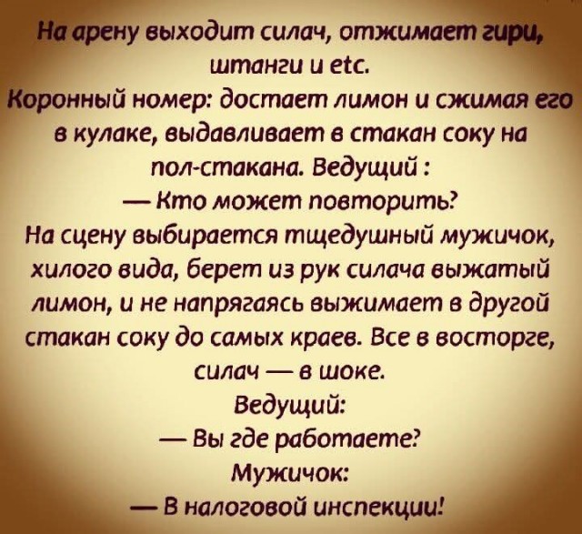 Картинки пятничные