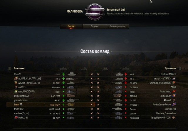 Wargaming 63