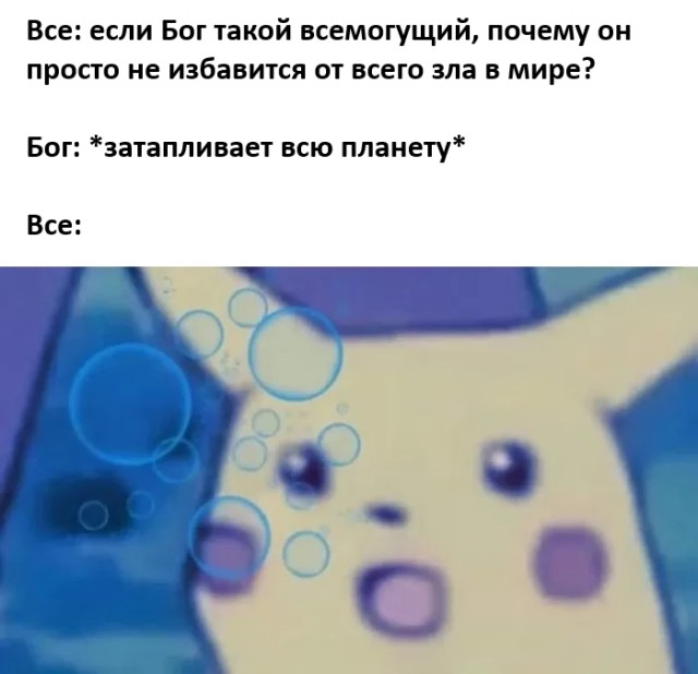 Воскресные картинки