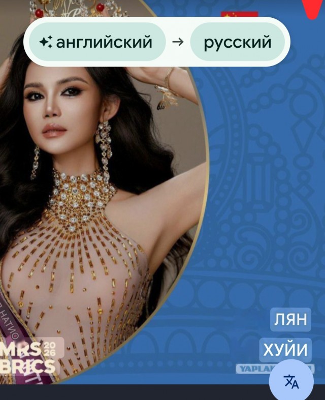 Через неделю в Казани пройдёт конкурс красоты «Мисс БРИКС».