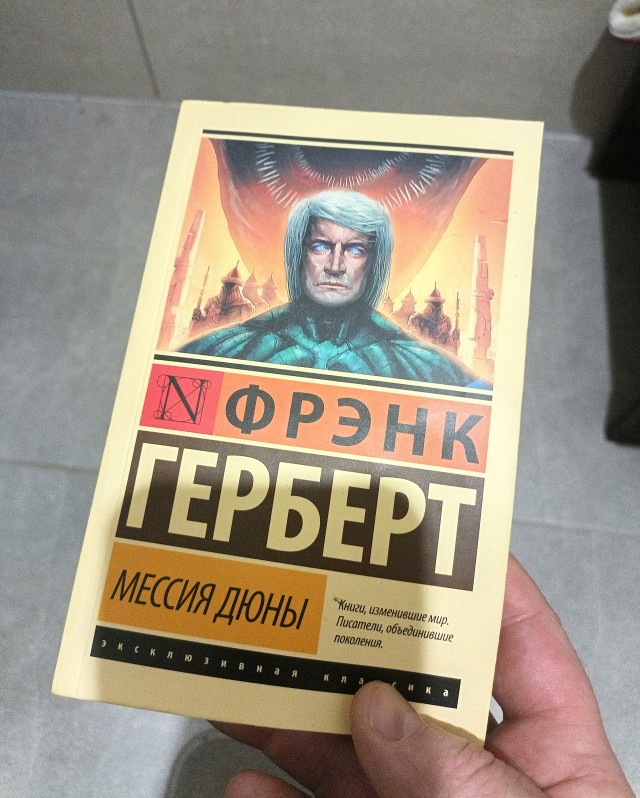 А что вы читаете?