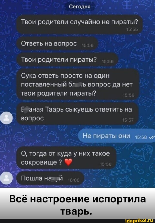 Бессистемно  из всяких интернетов   20шт  ± .