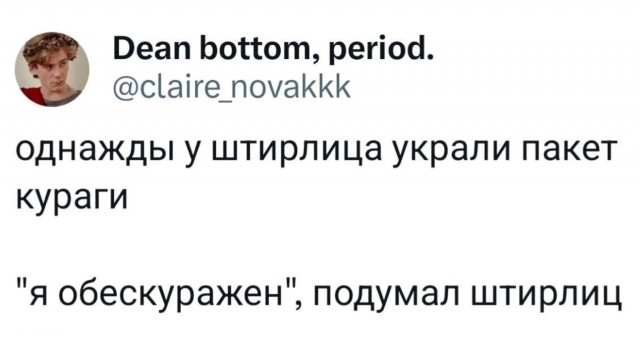 Воскресные картинки