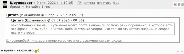 Крымск атакуют