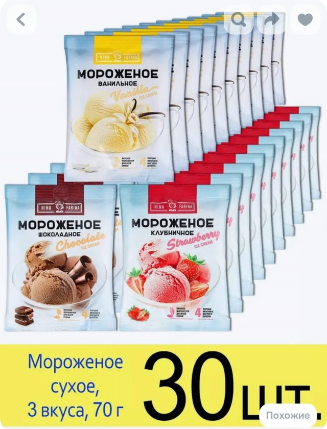 Про жрачку с Озона. Мой опыт.