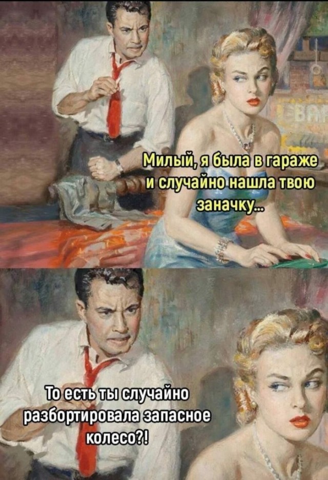 Картинки для деградации 189 (разной степени свежести)