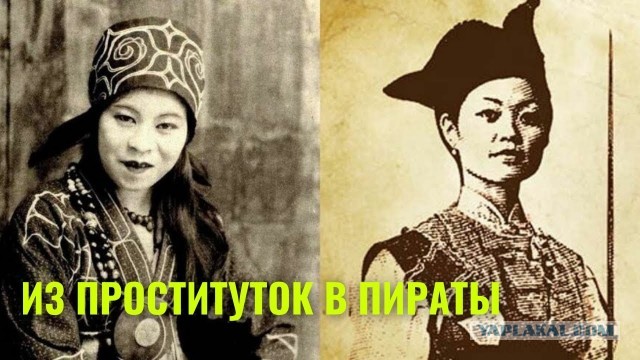 Пиратка