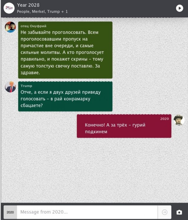 На Урале  началось голосование