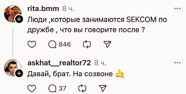 Веселые картинки в пятницу (29.05)