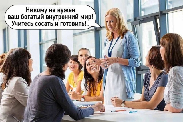 Как удержать мужчину