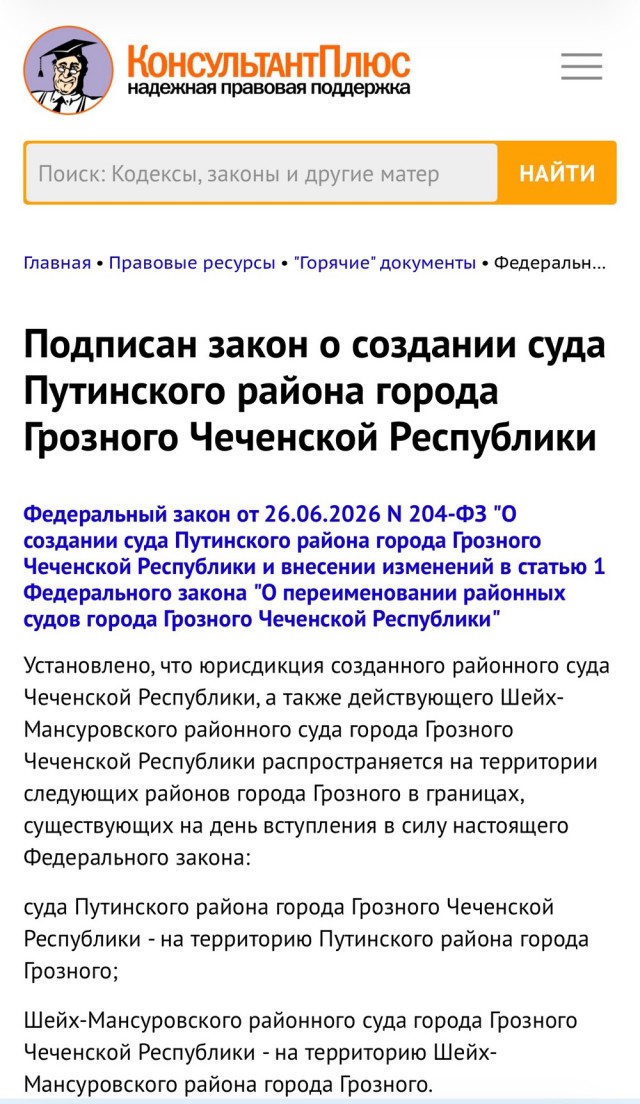 А вы говорите Панорама