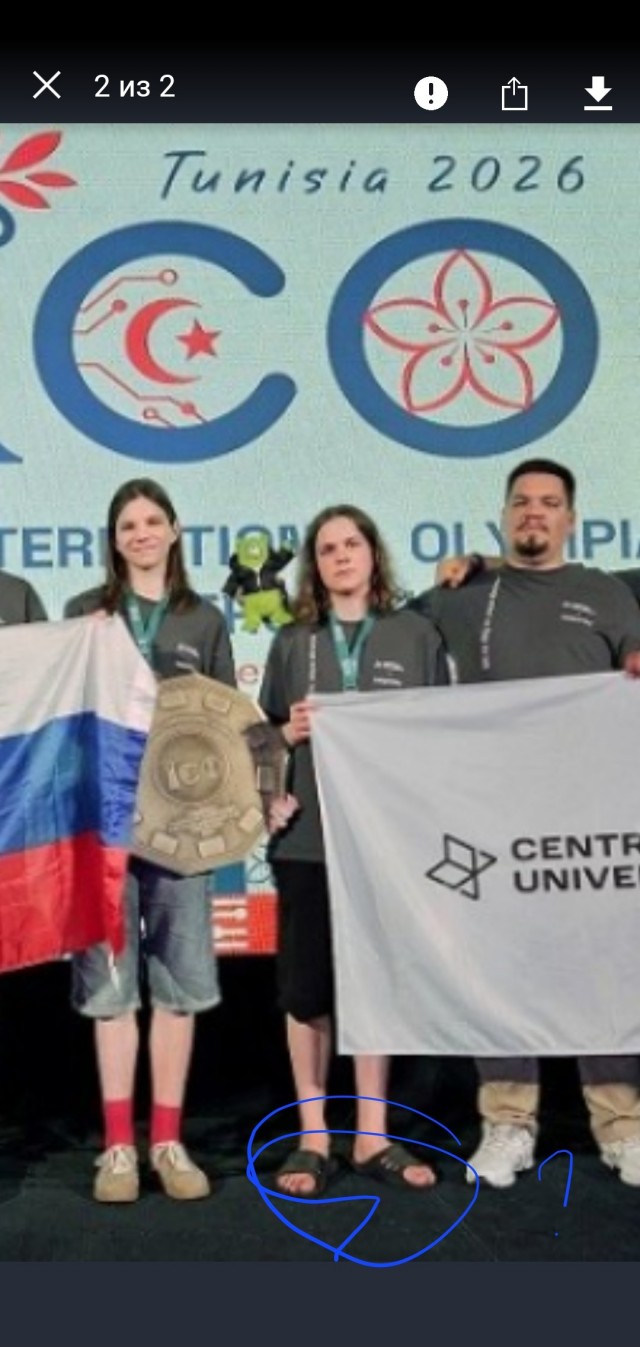 Российские школьники стали абсолютными чемпионами олимпиады по кибербезопасности