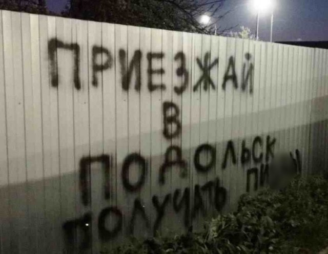 Тут дают по ...