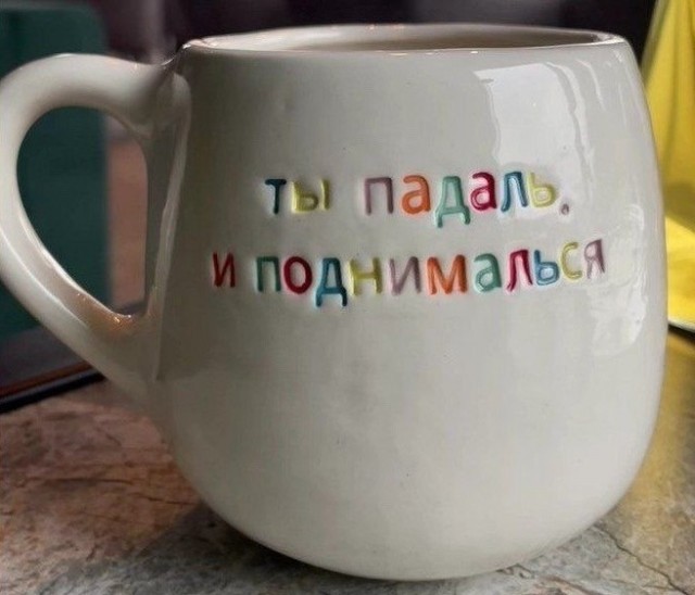 Делайте так каждый день и...