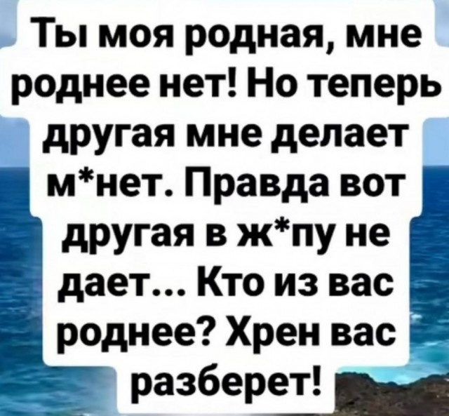 Нуштош. Ложная экзистенция (s6e1)