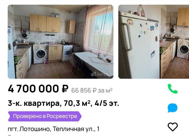 Москвичка показала, как живет с мужем и двумя детьми в Москве, в студии площадью 20 кв метров
