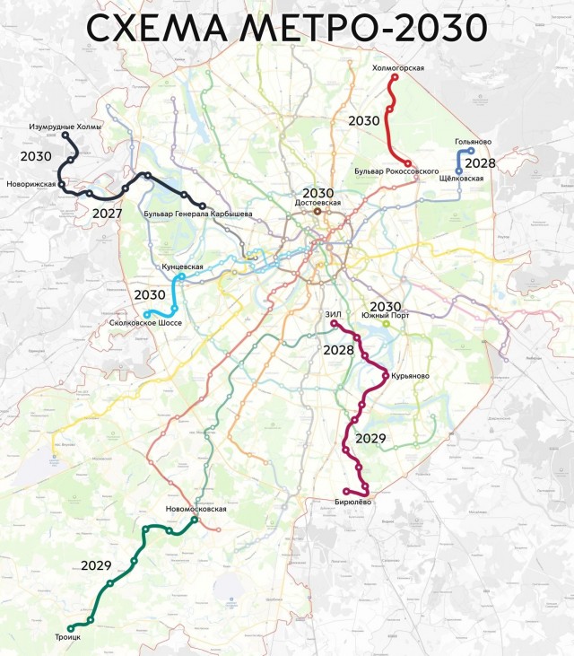 Схема развития Московского метрополитена 2035 + планируемая схема метро 2050 года