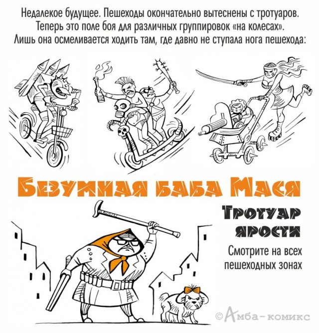 Так себе картинки 25.09.26