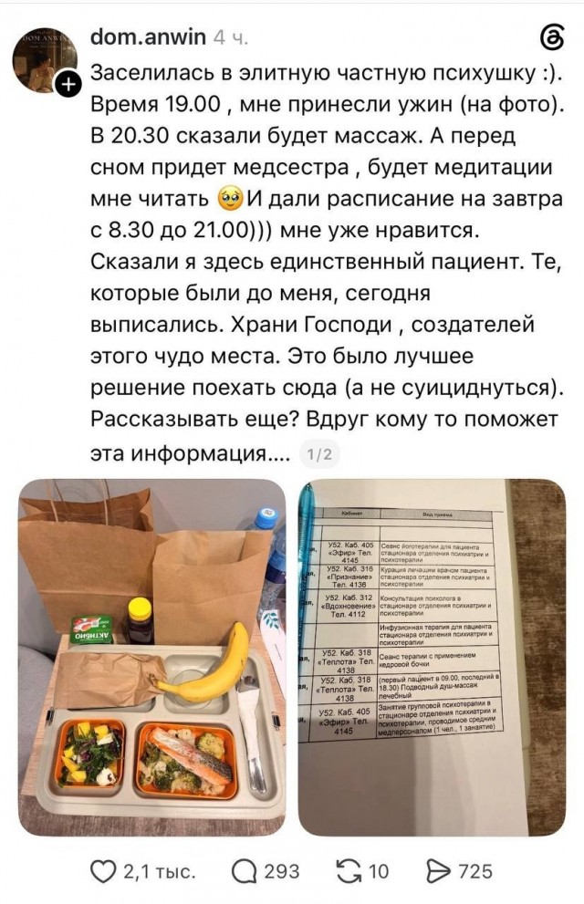 Турция? А может лучше...